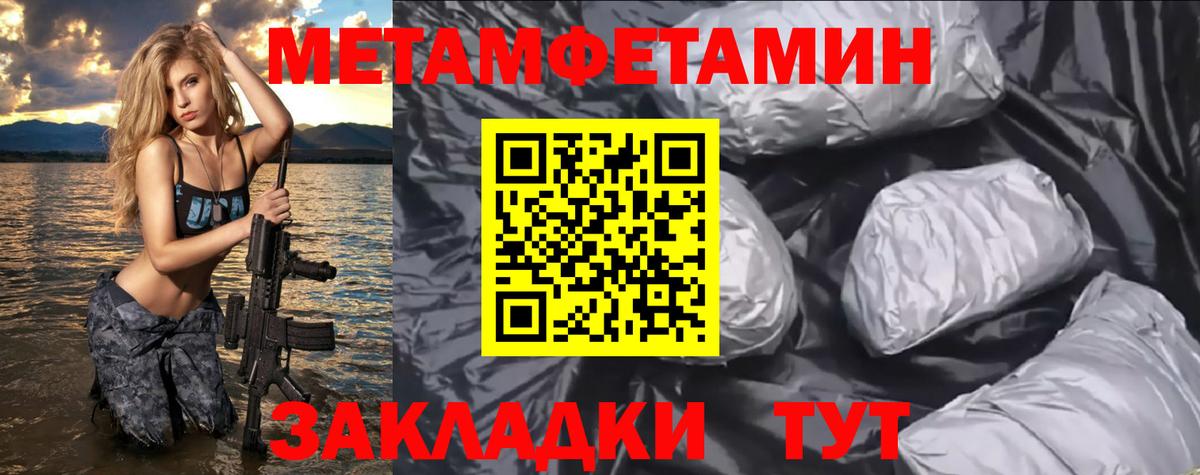 АМФЕТАМИН  АМФЕТАМИН Розовый  Вход с VPN  Юрга 