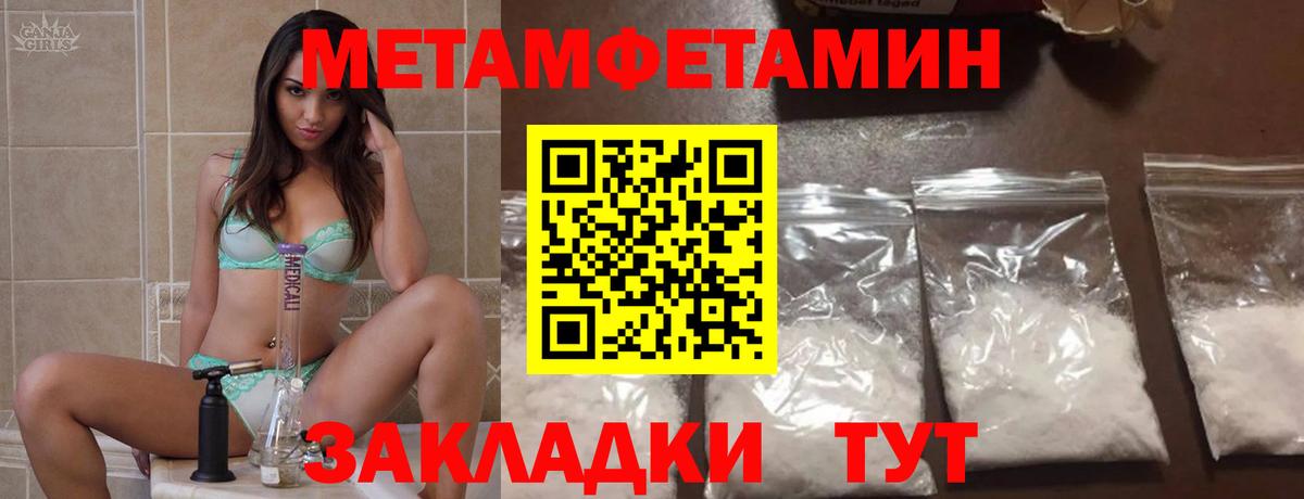 Амфетамин 97% Юрга