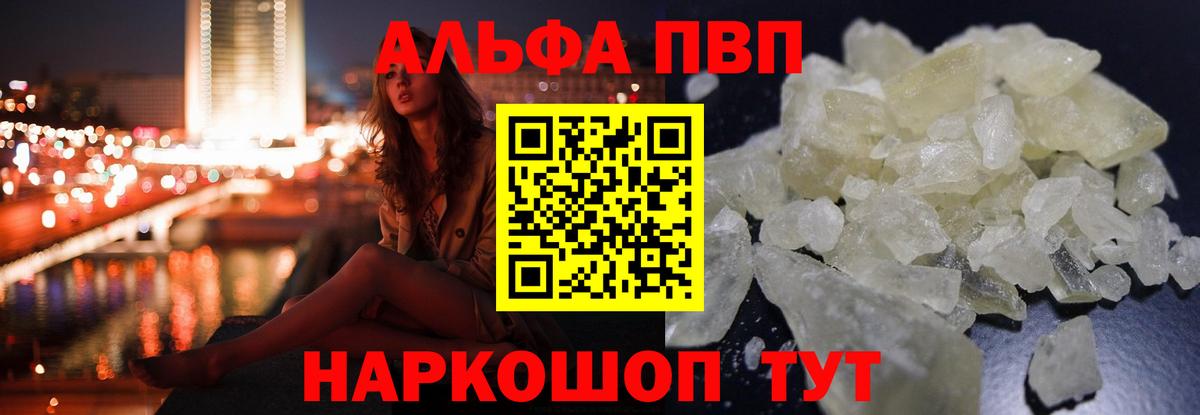 A PVP VHQ Юрга