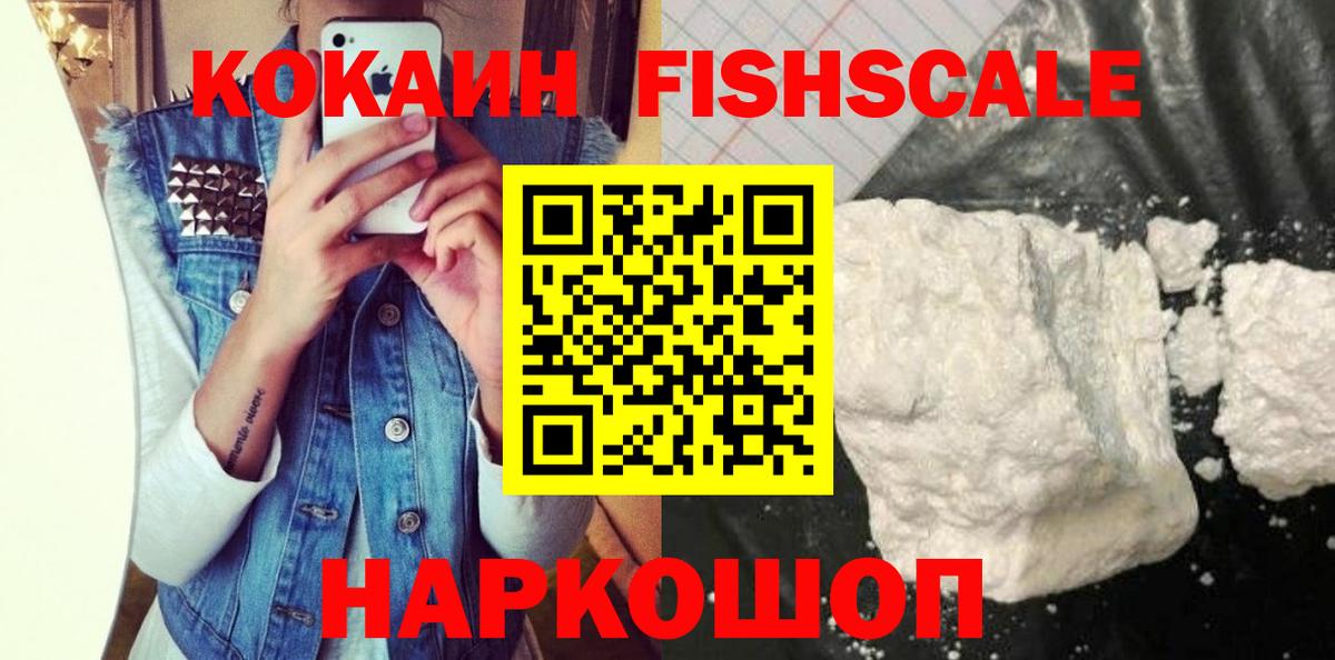 Cocaine 98%  Cocaine Эквадор  Юрга  COCAIN  Вход с VPN 