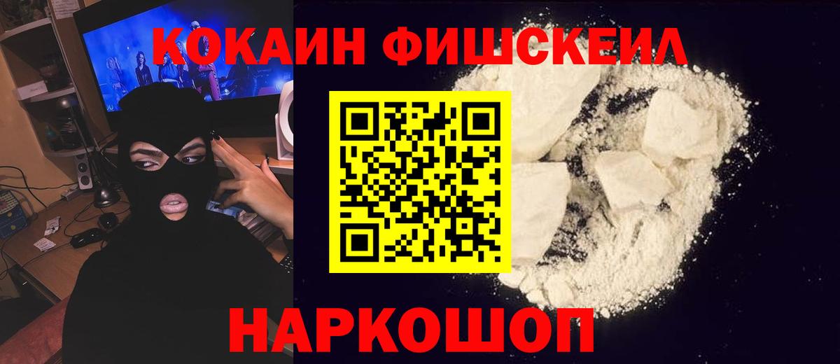 Cocaine VHQ Юрга