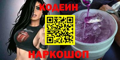 PSILOCYBIN Бугуруслан