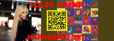 PSILOCYBIN Бугуруслан