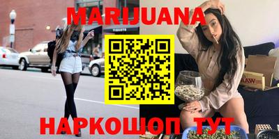PSILOCYBIN Бугуруслан