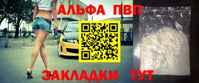 PSILOCYBIN Бугуруслан