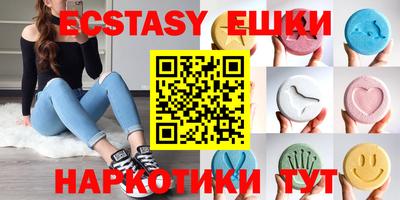 PSILOCYBIN Бугуруслан