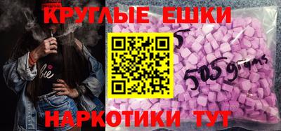 PSILOCYBIN Бугуруслан