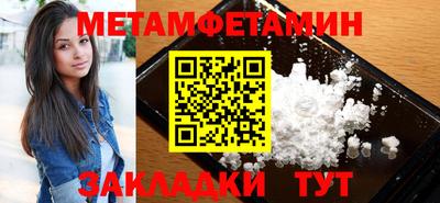 мдпв Бузулук