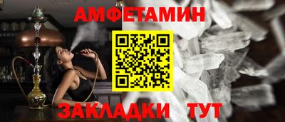 PSILOCYBIN Бугуруслан
