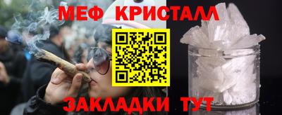 PSILOCYBIN Бугуруслан
