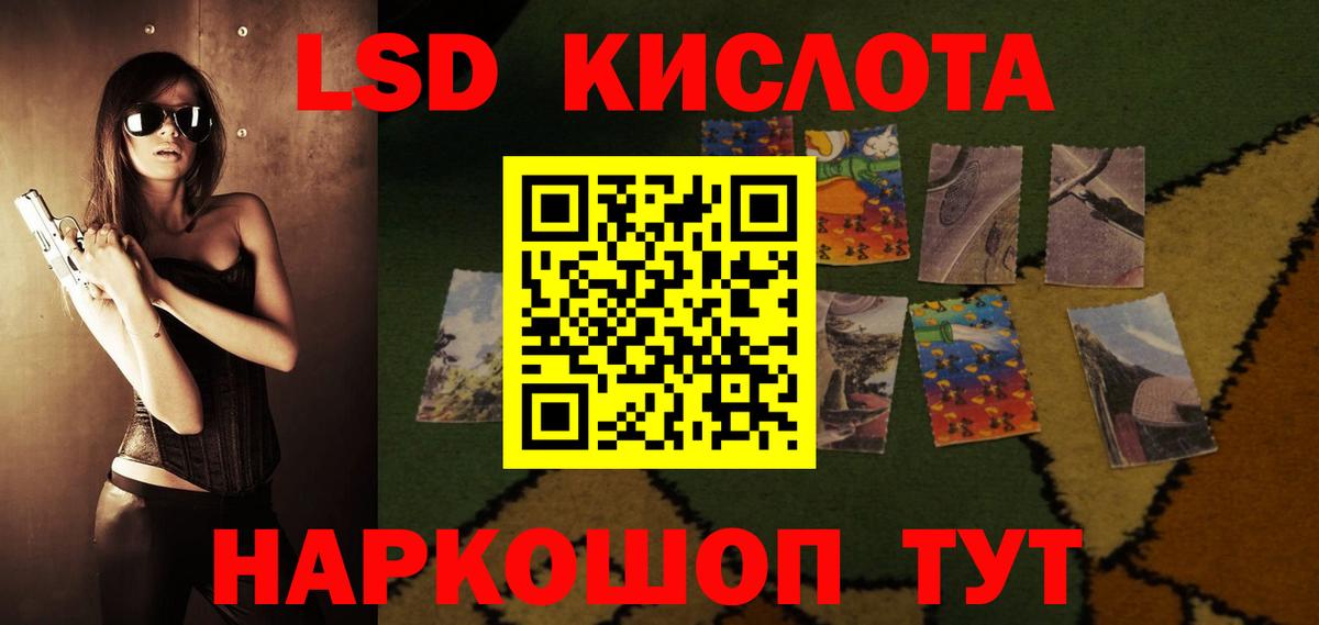ЛСД экстази ecstasy Юрга