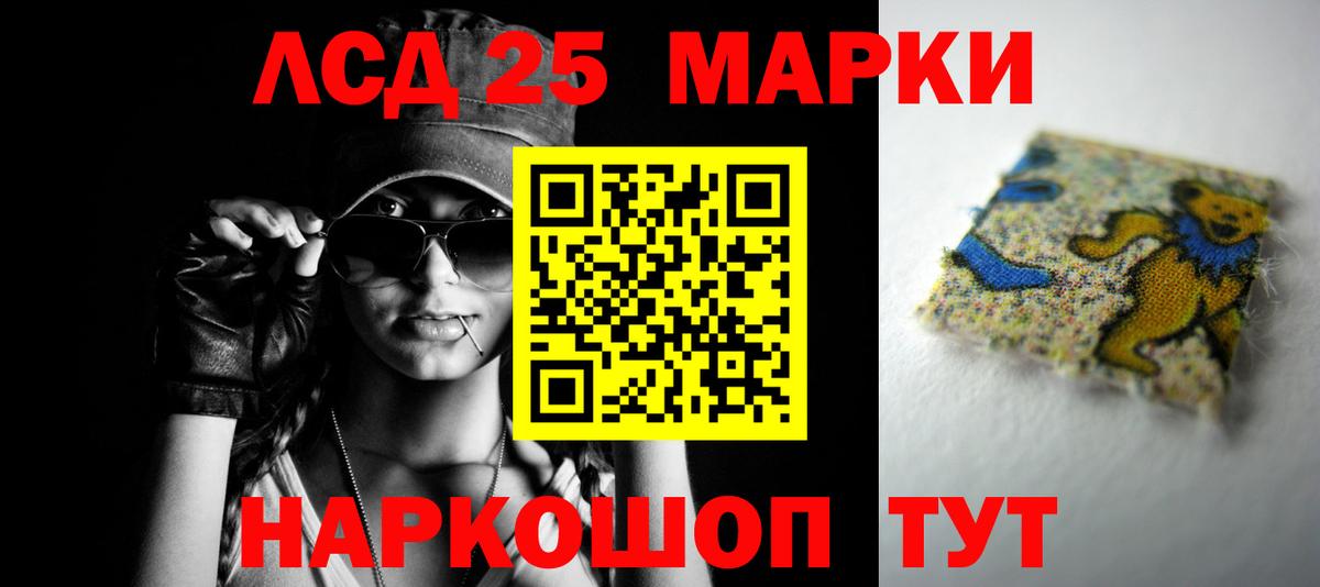 LSD-25 экстази ecstasy  LSD-25 экстази ecstasy  Юрга  Лсд 25 экстази  Вход с VPN 