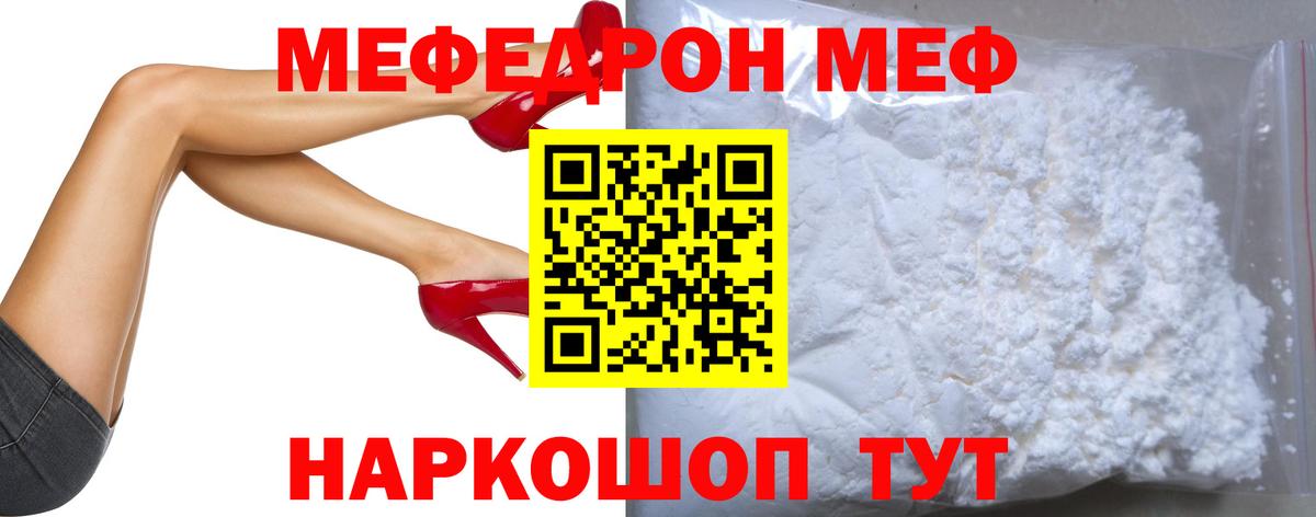 МЕФ Юрга