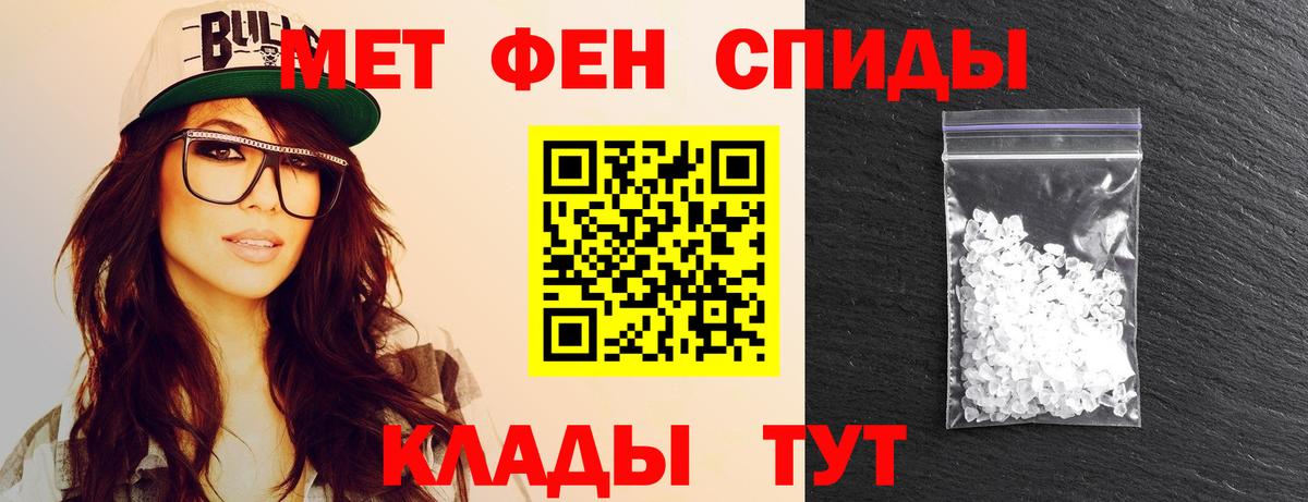 Первитин Декстрометамфетамин 99.9%  Первитин Декстрометамфетамин 99.9%  Юрга  Вход с VPN 