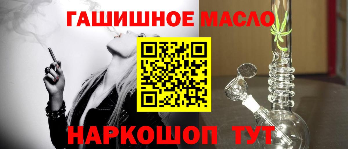 Юрга  Дистиллят ТГК вейп  Вход с VPN 