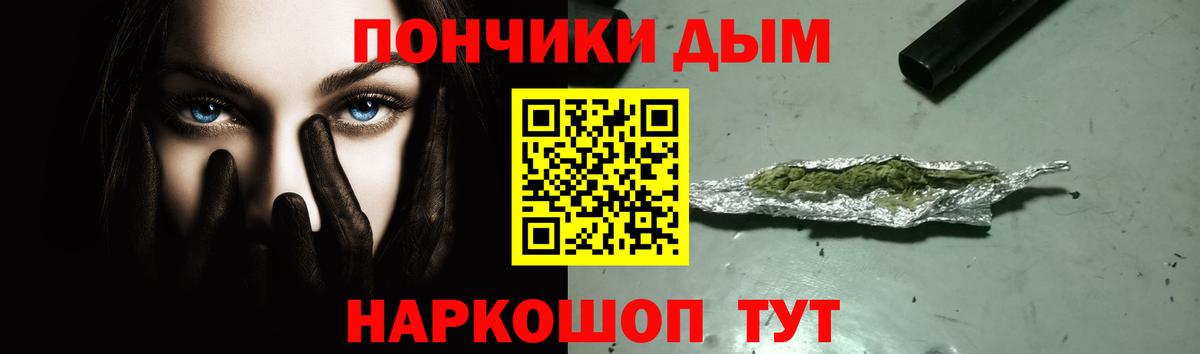Каннабис ГИДРОПОН Юрга